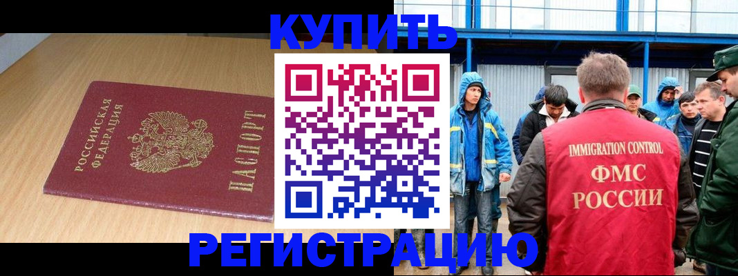 пропишу в квартире в Каменск-Шахтинском