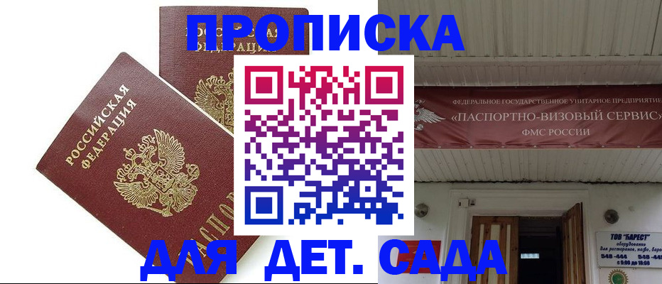 регистрация для школы в Каменск-Шахтинском